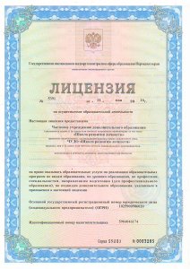 Уставные документы Уставные документы