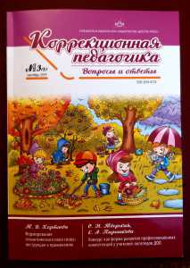 Частное образование Перми для дошкольного образования России